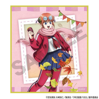 3年Z班銀八老師 迷你色紙 烤紅薯款【全套BOX／7枚入】