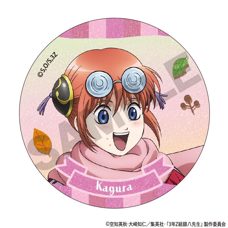 3年Z班銀八老師 閃粉徽章 烤紅薯款【全套BOX／7個裝】