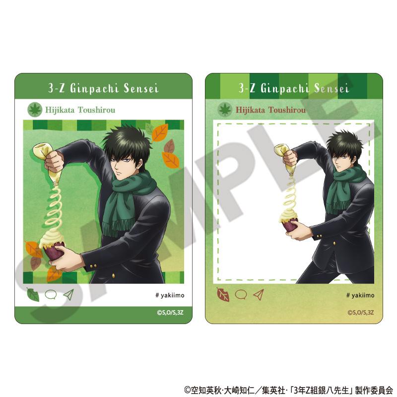 3年Z組銀八老師 隨機全景卡 烤紅薯 【BOX／7個裝】