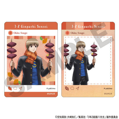 3年Z組銀八老師 隨機全景卡 烤紅薯 【BOX／7個裝】