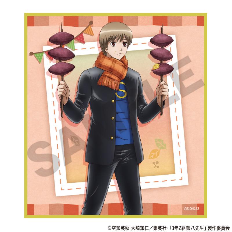 3年Z班銀八老師 迷你色紙 烤紅薯款【全套BOX／7枚入】