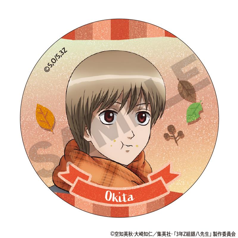 3年Z班銀八老師 閃粉徽章 烤紅薯款【全套BOX／7個裝】