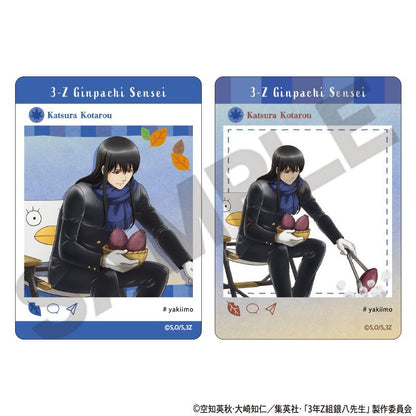 3年Z組銀八老師 隨機全景卡 烤紅薯 【BOX／7個裝】