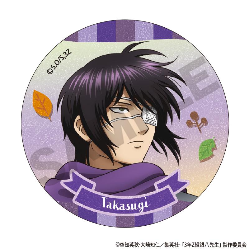 3年Z班銀八老師 閃粉徽章 烤紅薯款【全套BOX／7個裝】