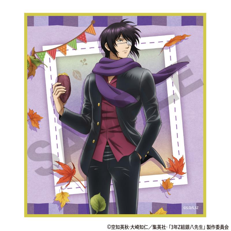 3年Z班銀八老師 迷你色紙 烤紅薯款【全套BOX／7枚入】