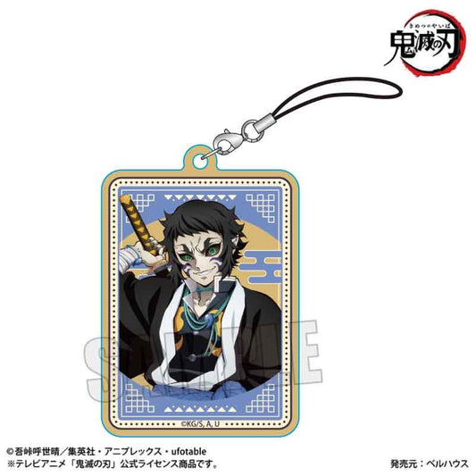 《鬼滅之刃》木質吊墜掛件 獪嶽（無限城篇ver.）