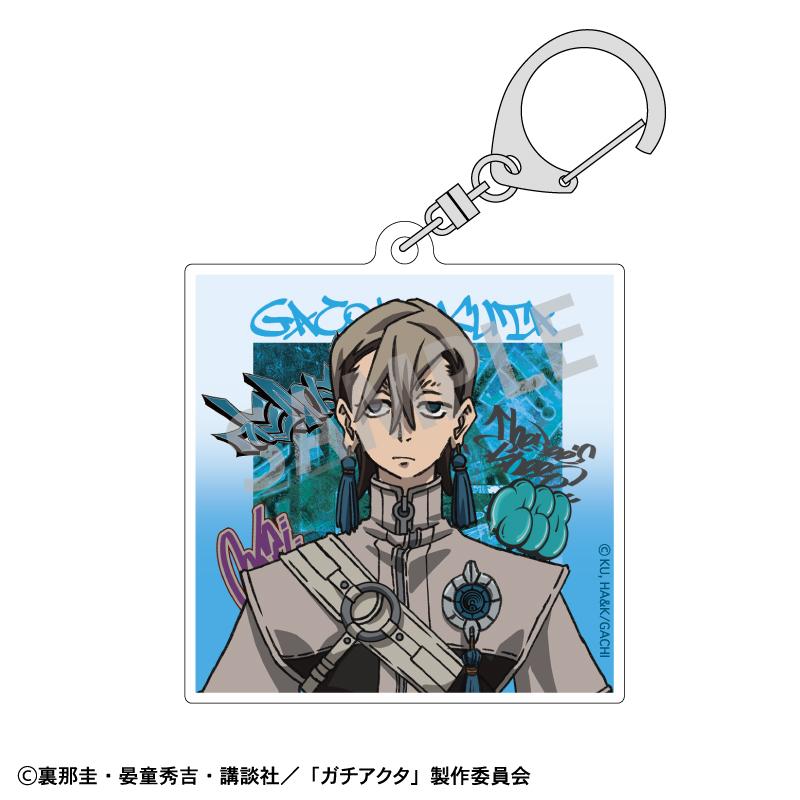ガチアクタ_亞克力鑰匙扣 ザンカ