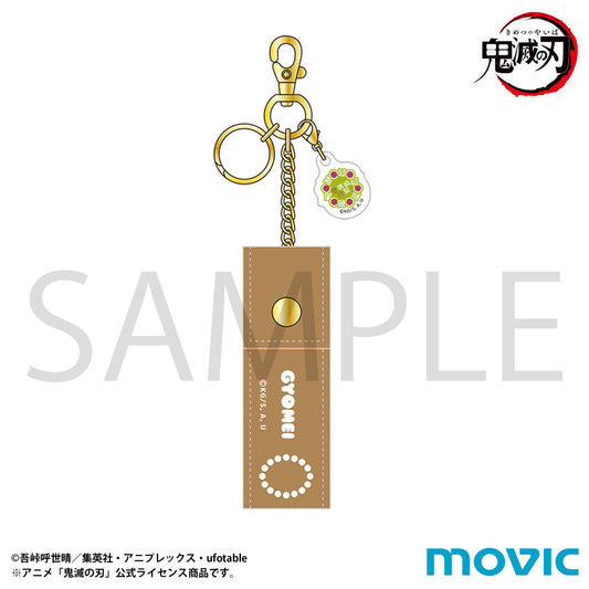 《鬼滅之刃》唇膏盒／悲鳴嶼行冥