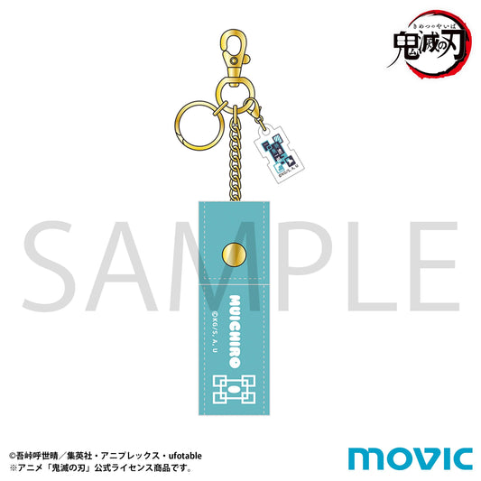 《鬼滅之刃》唇膏盒／時透無一郎