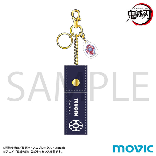 《鬼滅之刃》唇膏盒／宇髄天元