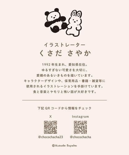 Kusada Sayaka×salut! 翻領用餐罩衫