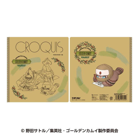 《黃金神威》×どうぶつフォーゼ_速寫本 1 sketch