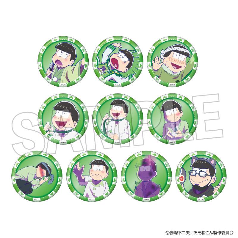 《阿松》隨機徽章 臉部徽章套裝（10個裝）