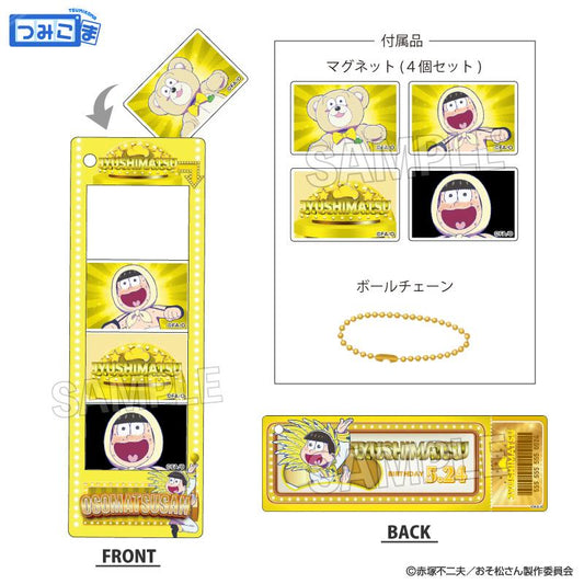 《阿松》堆疊收藏 十四松