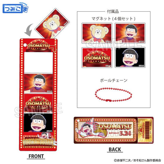 《阿松》堆疊收藏系列 小松