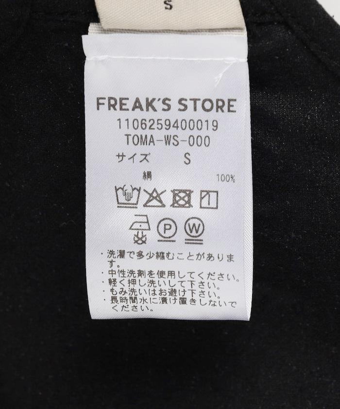 Mar上衣 - 野生真絲