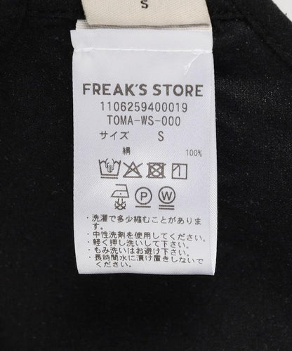 Mar上衣 - 野生真絲