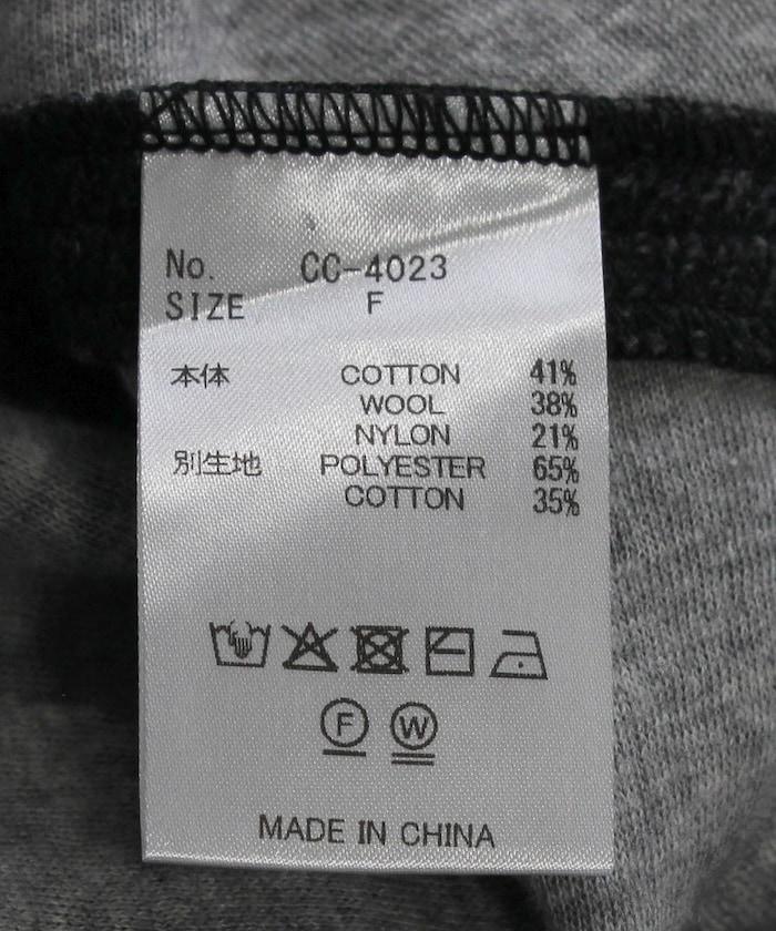 羊毛混紡內衣吊帶