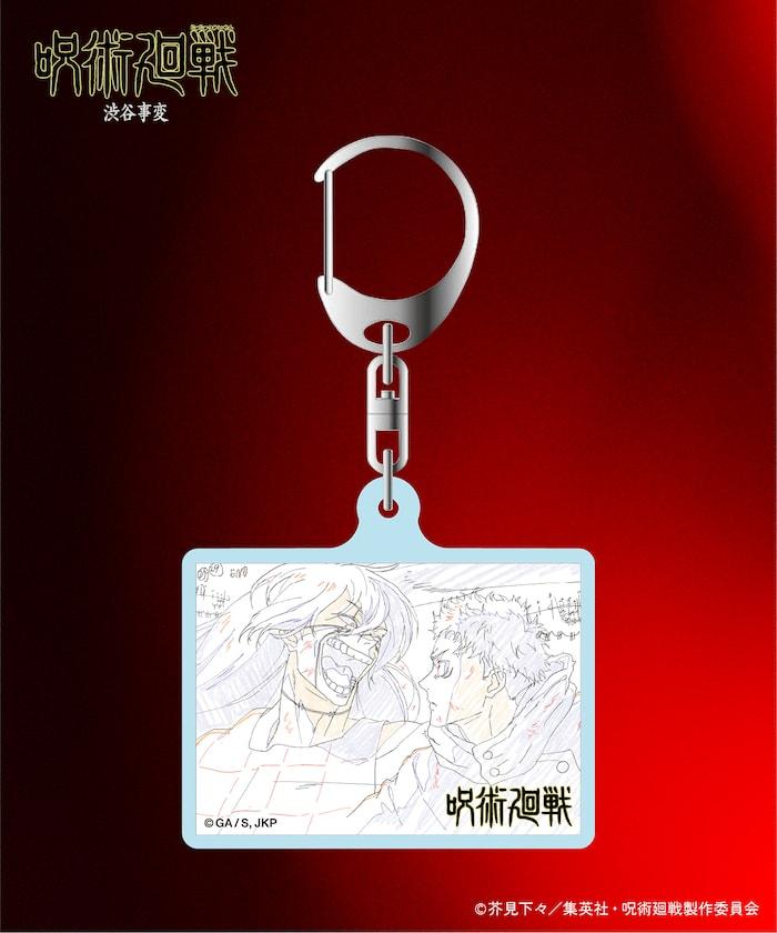 《咒術回戰》澀谷事變 亞克力鑰匙扣/1個/隨機