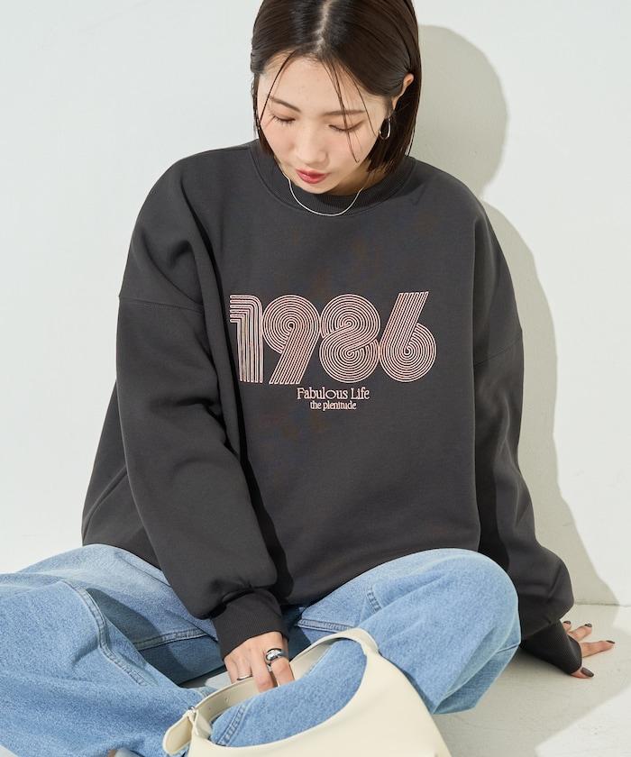 ぐるぐるナンバー ロゴ 刺繍 裏起毛 スウェット【限定展開】