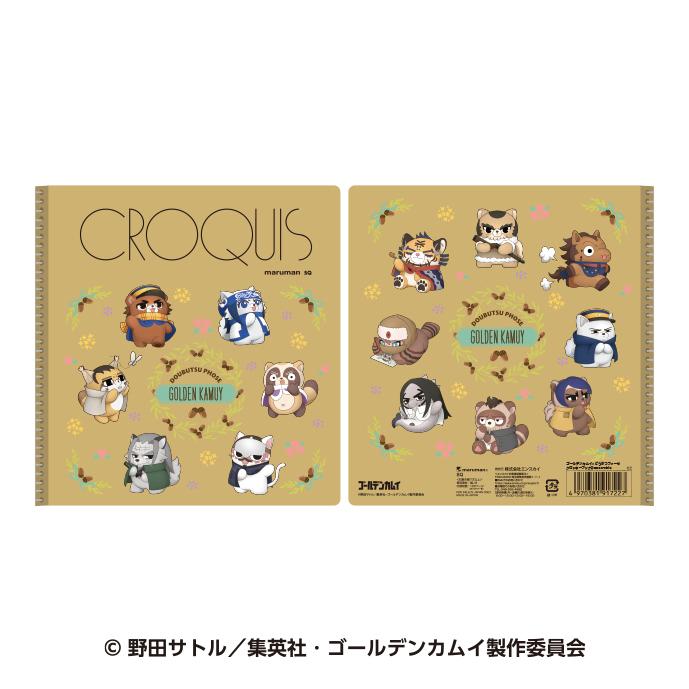 《黃金神威》×どうぶつフォーゼ_速寫本 2 assemble