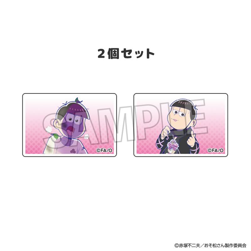 《阿松》堆疊擺件 2種套裝 30