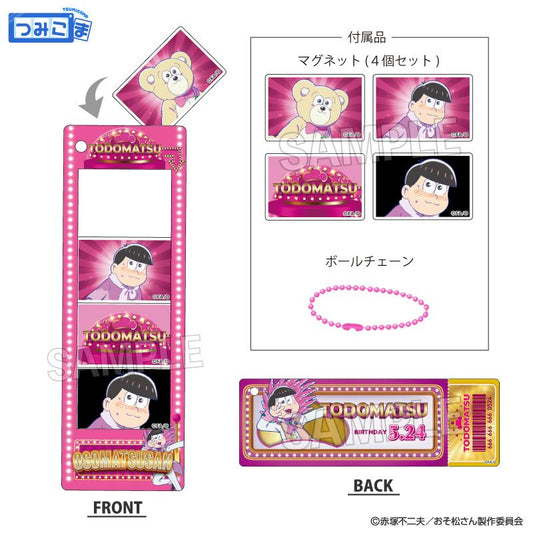 《阿松》堆疊收藏系列 託託松