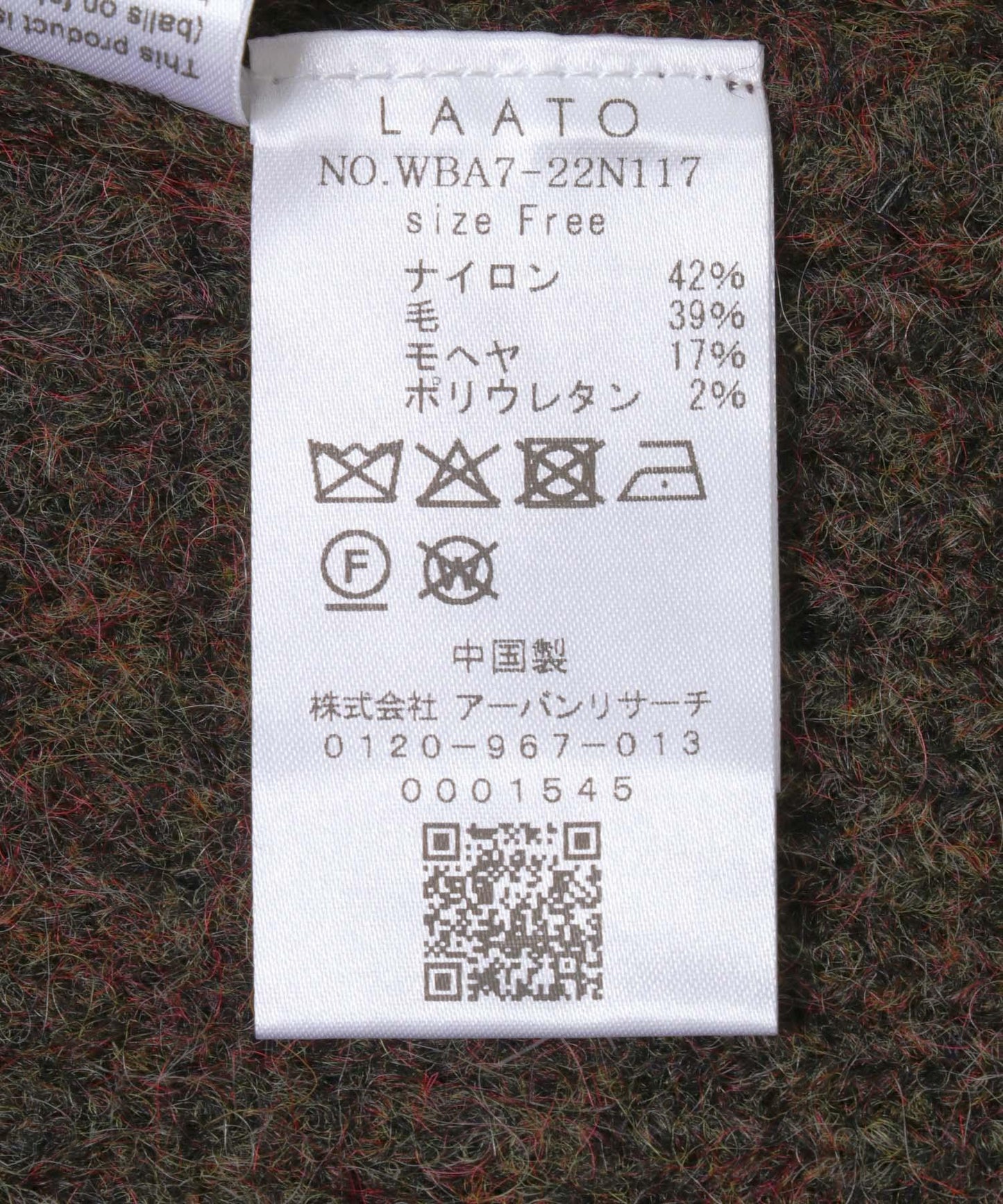 肩部褶皺針織衫