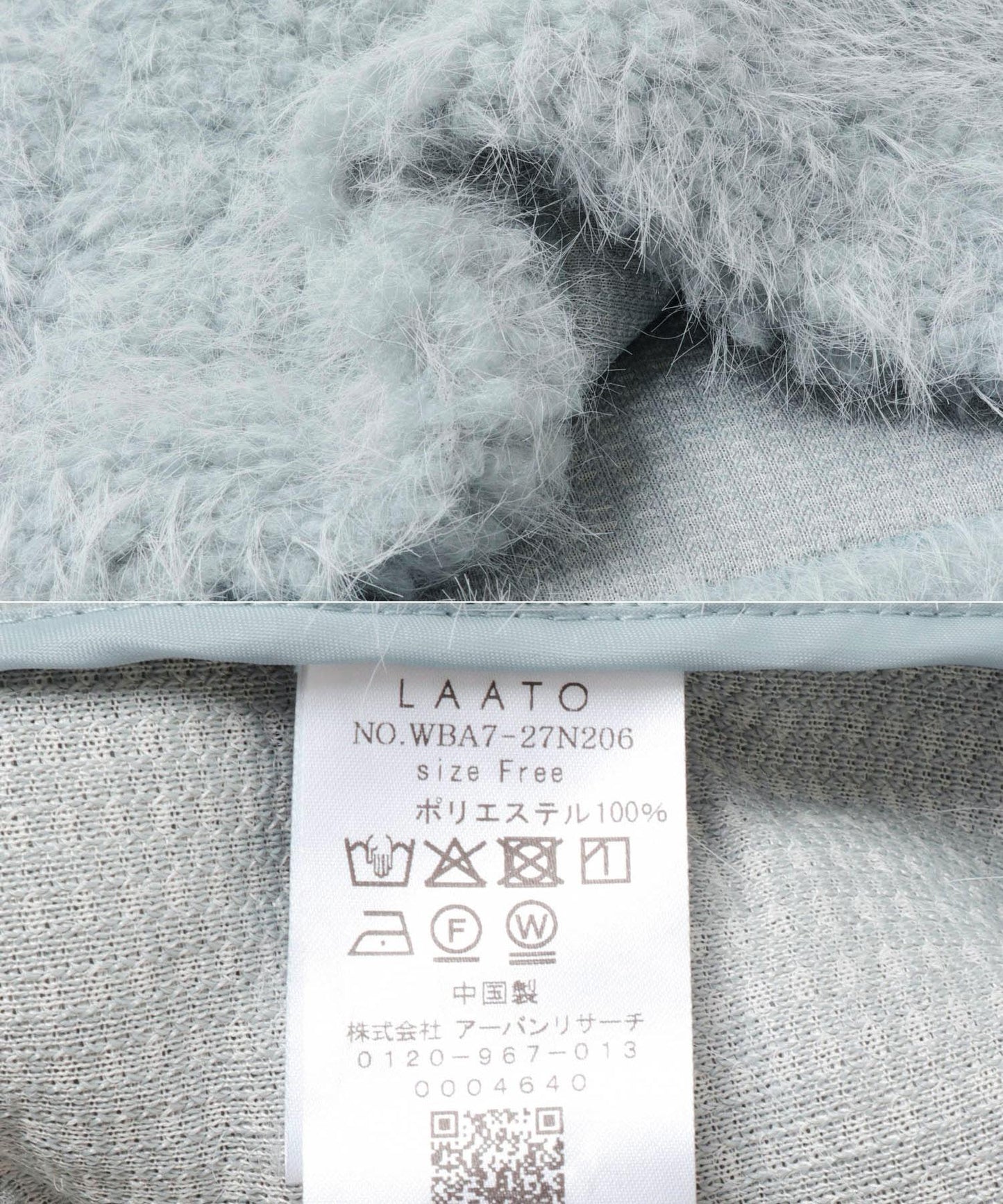 長款仿貂絨大衣