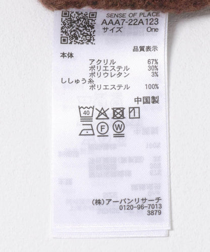 毛邊線條寬鬆針織衫
