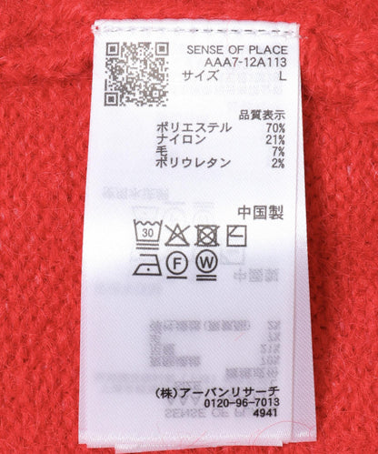 可水洗毛圈圓領針織衫
