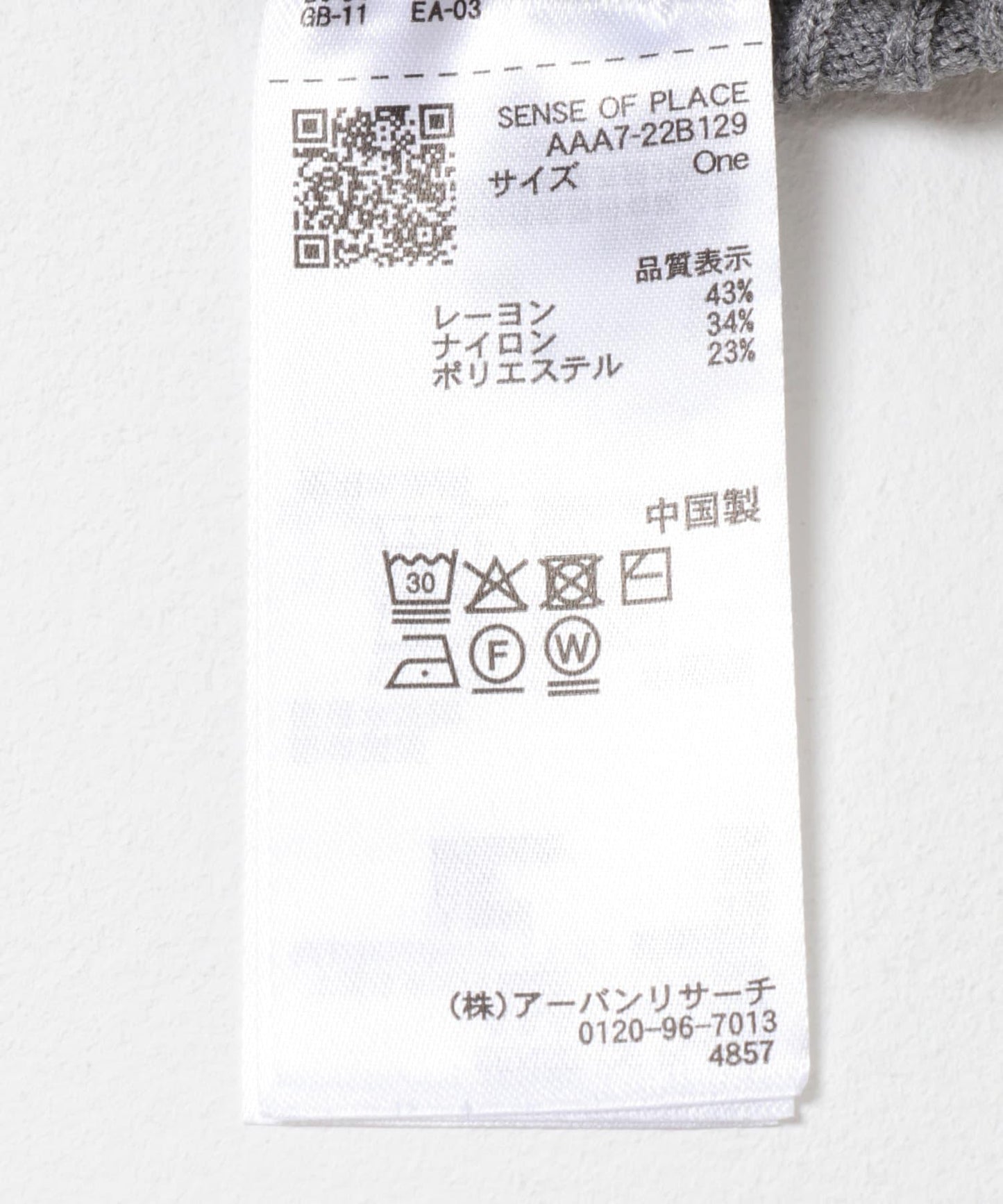防起球羊腿袖毛衣