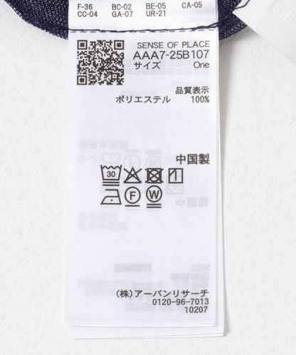 2WAY款層疊拼接網紗裙