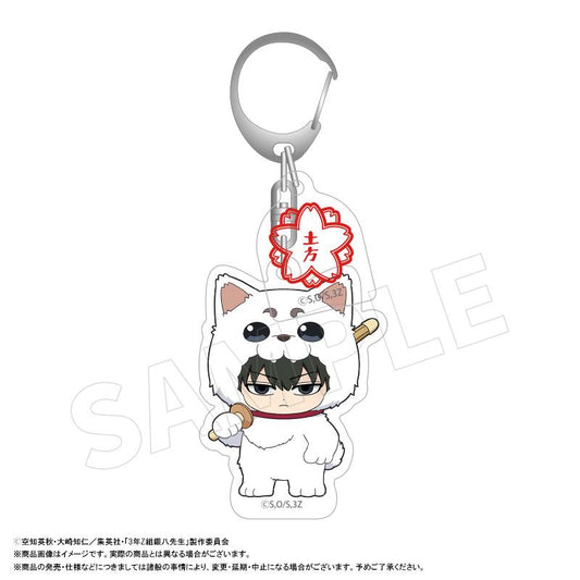 3年Z組銀八老師 亞克力鑰匙扣 著裝版 D 土方十四郎
