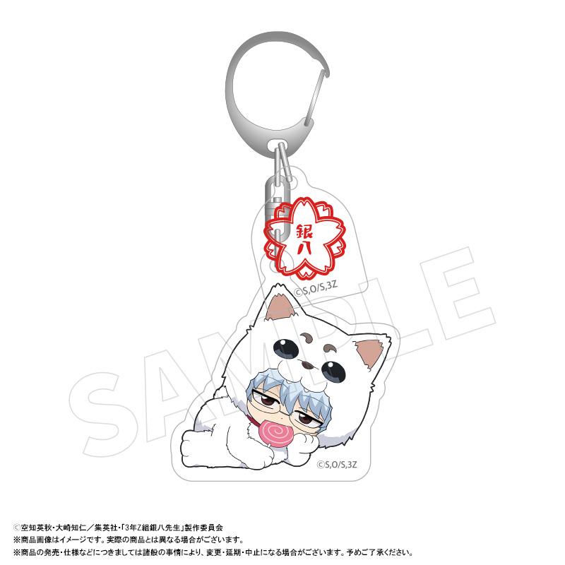 3年Z組銀八老師 亞克力鑰匙扣 著裝版 A 坂田銀八