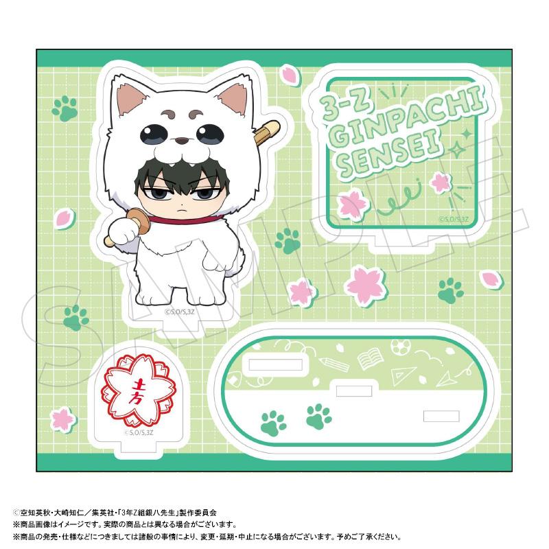 3年Z組銀八老師 亞克力立牌 著裝版 D 土方十四郎