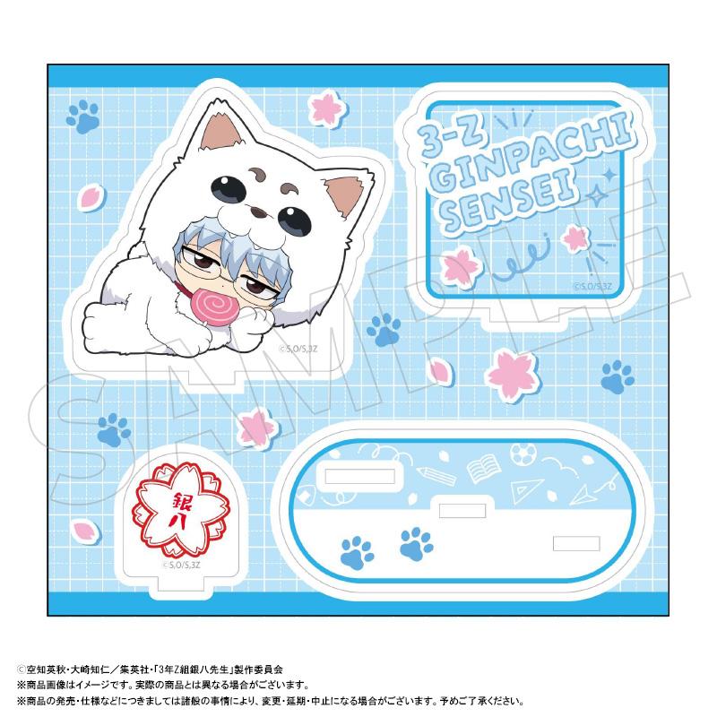 3年Z組銀八老師 亞克力立牌 著裝玩偶ver. A 坂田銀八