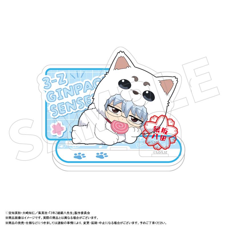 3年Z組銀八老師 亞克力立牌 著裝玩偶ver. A 坂田銀八