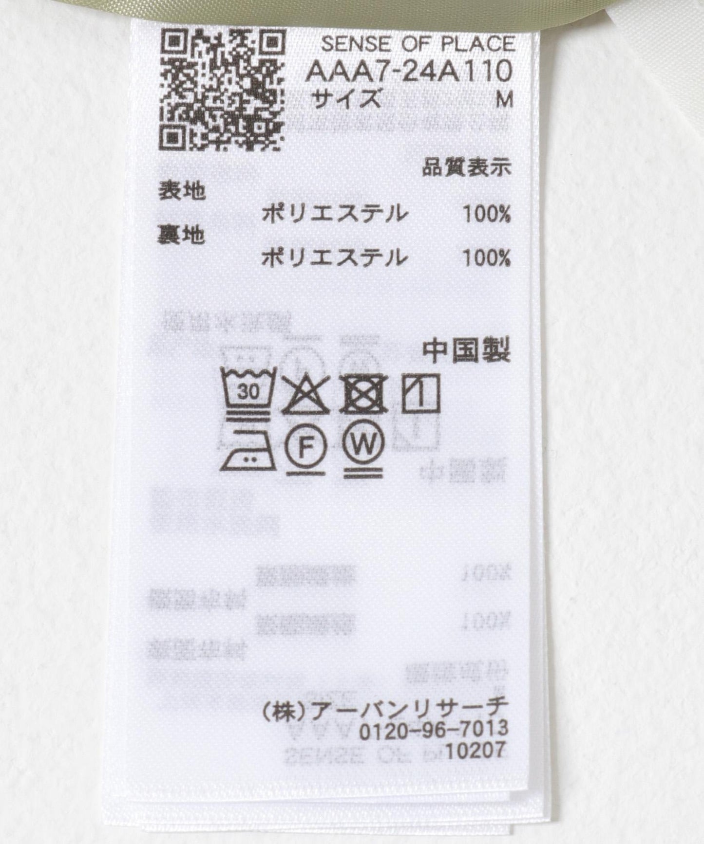 翻邊中褲