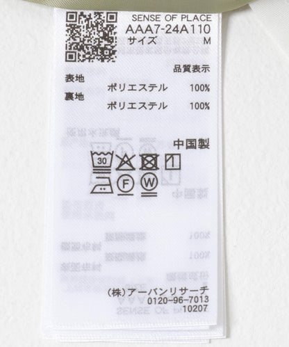 翻邊中褲