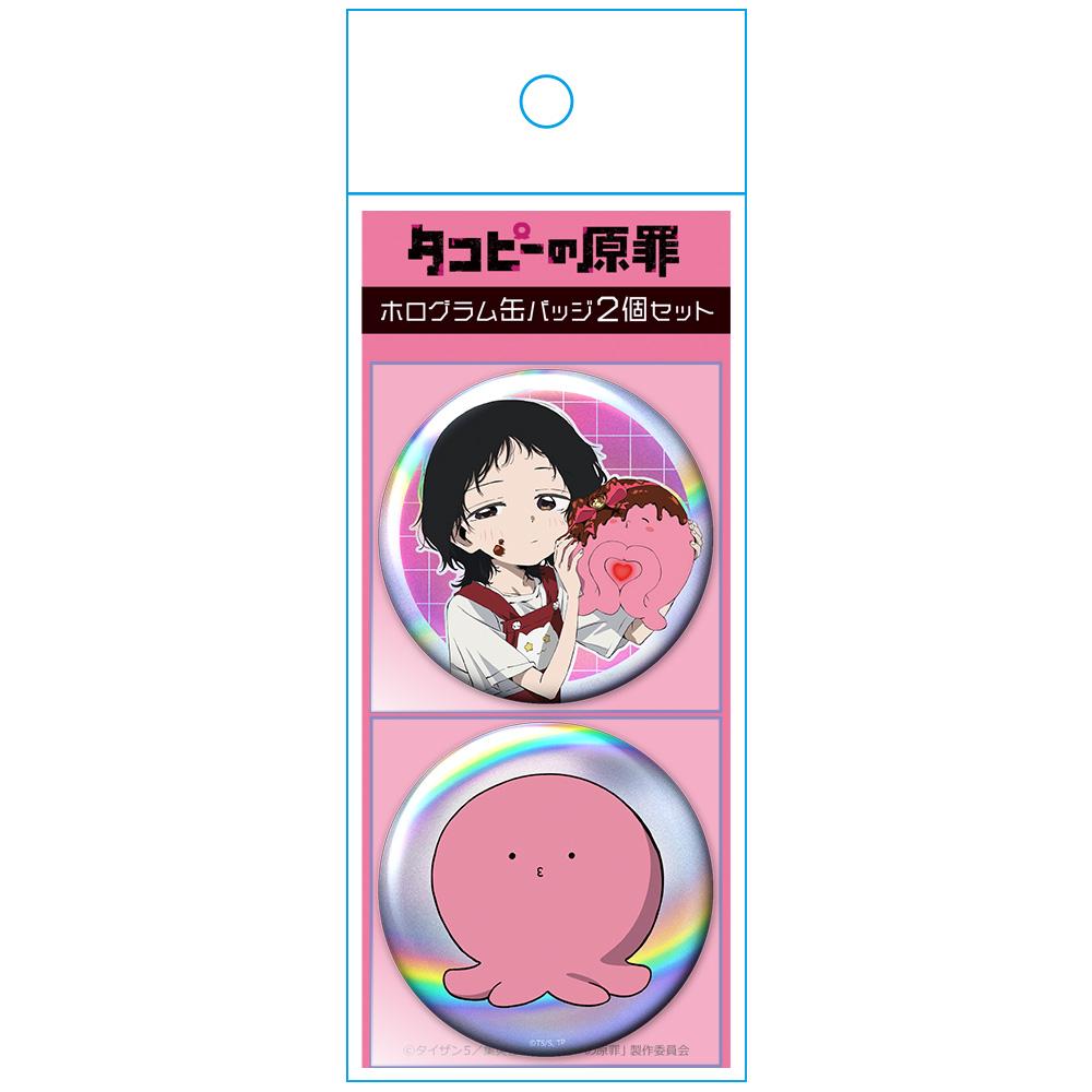 タコピー的原罪_全息徽章2個套裝 しずか&タコピー