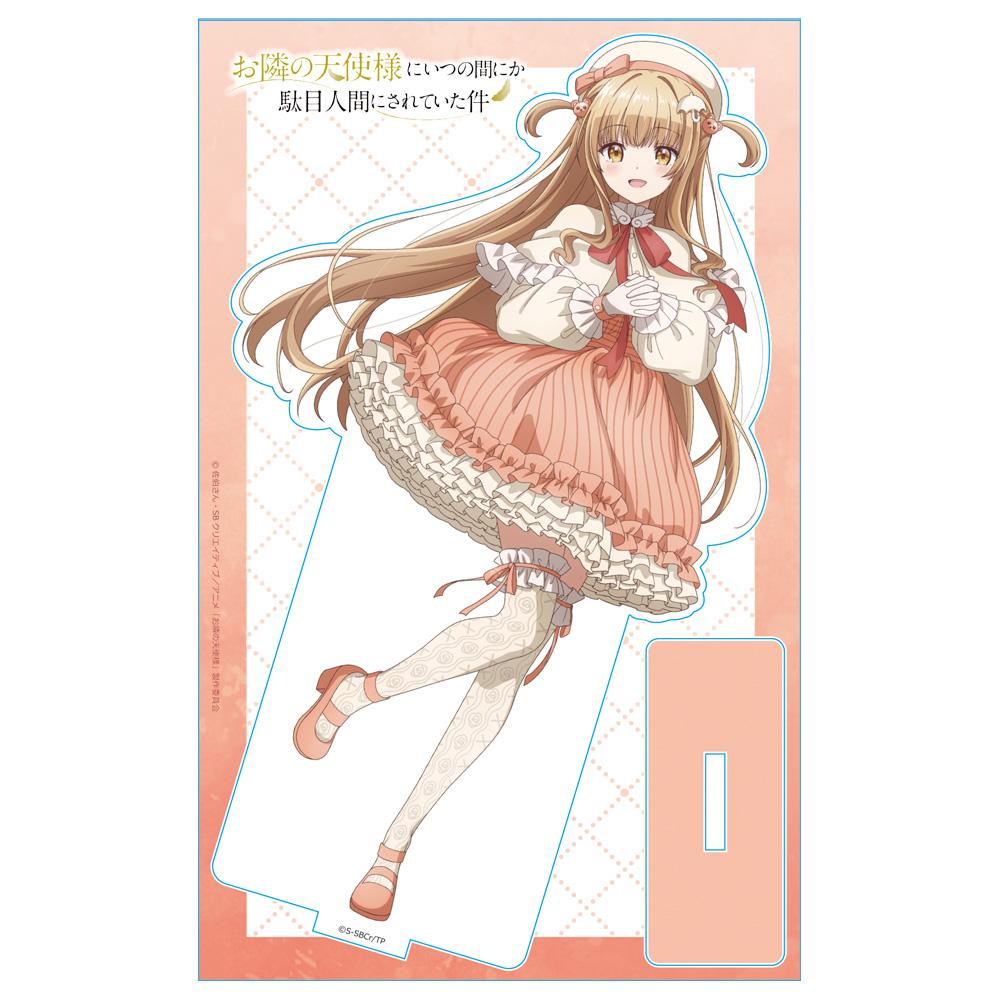 《關於我在無意間被隔壁的天使變成廢柴這件事》亞克力角色立牌 椎名真晝 洛麗塔時尚ver.【新繪】