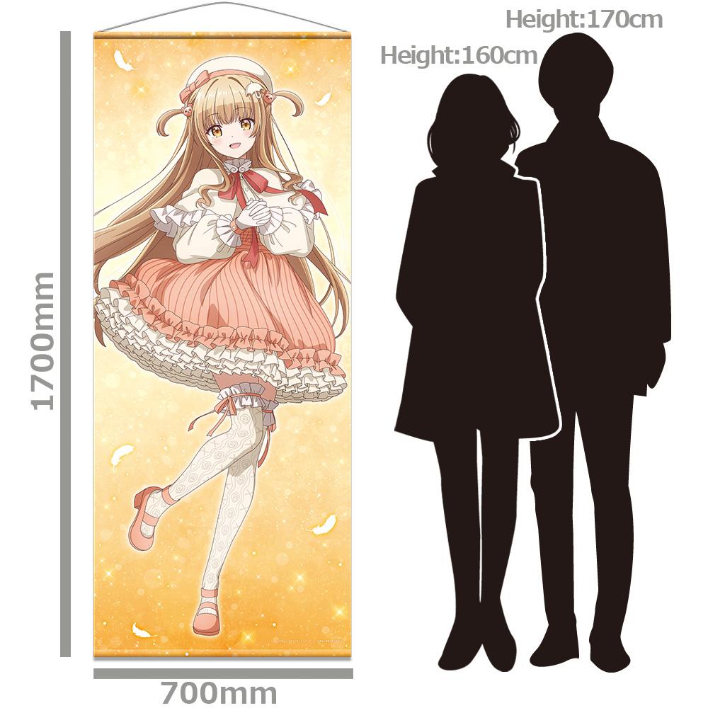 《關於我在無意間被隔壁的天使變成廢柴這件事》幾乎等身大掛毯 椎名真晝 洛麗塔時尚ver.【新繪】