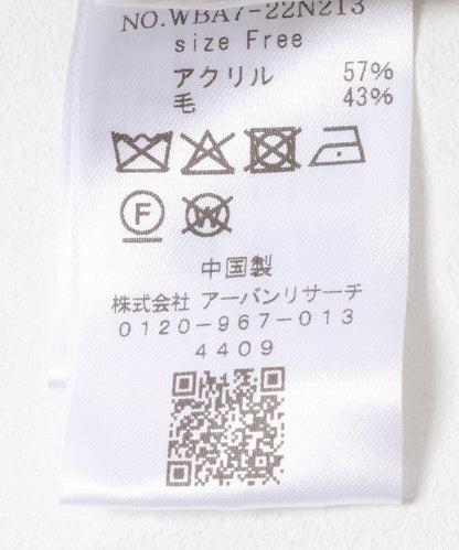 粗針織毛衣