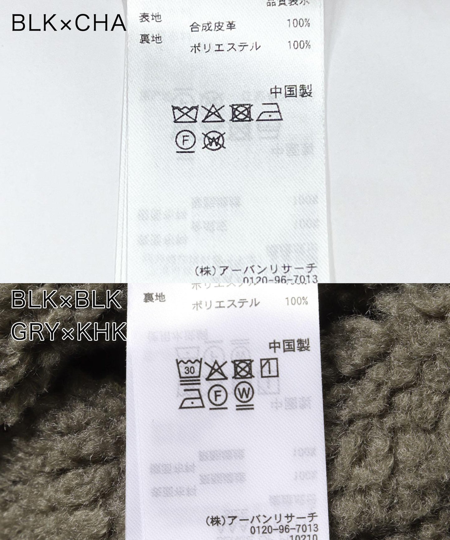 拼色仿羊羔絨飛行夾克