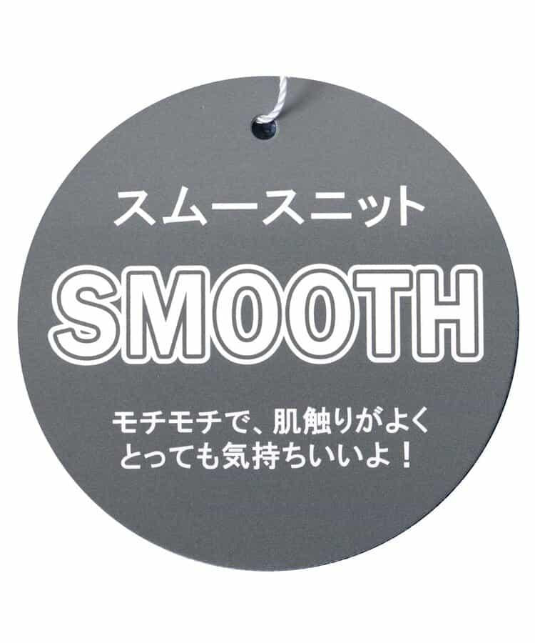 順滑數字圖案寬鬆針織衫