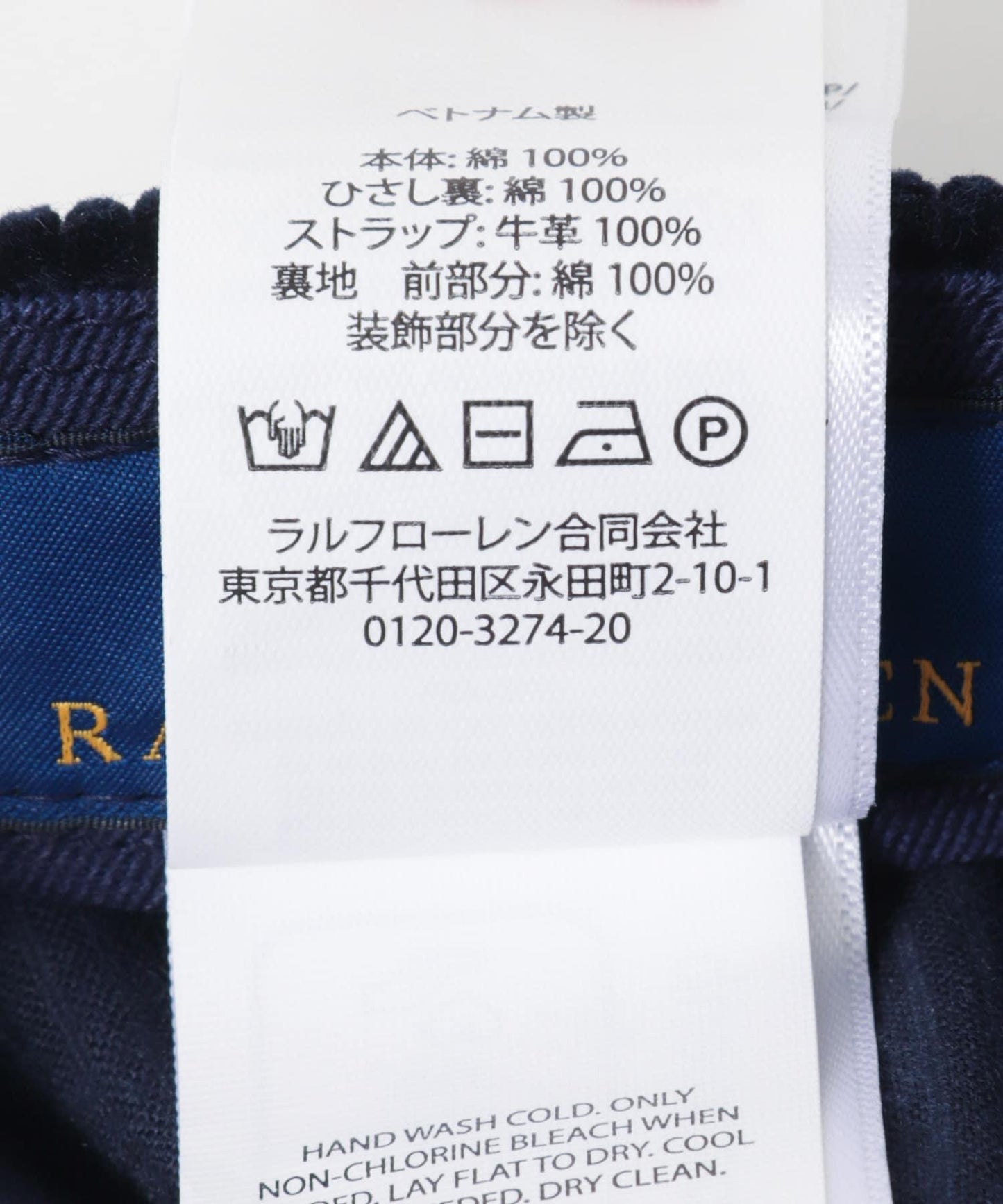 POLO RALPH LAUREN 燈芯絨棒球帽