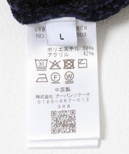 粗針織毛衣