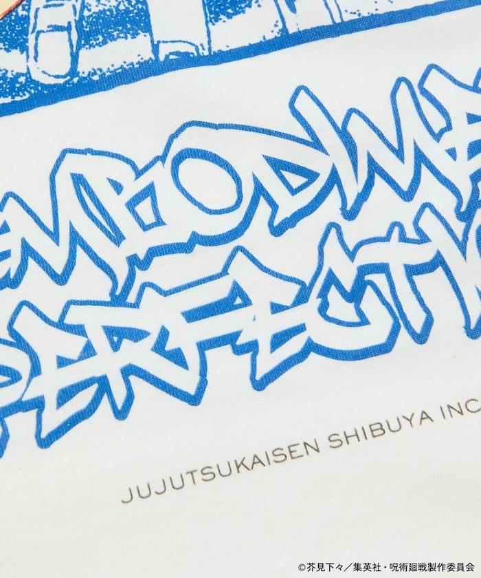 《咒術回戰》澀谷事變 印花長袖T恤 / 真人 領域展開 自閉圓頓裹 / 獄門疆 【限量】