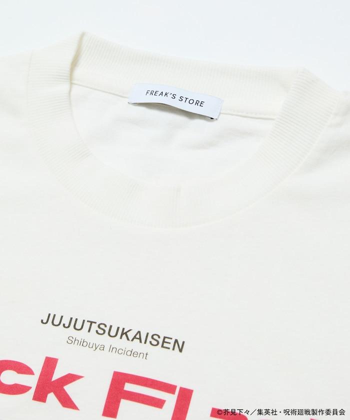 《咒術回戰》澀谷事變印花圓領T恤 / 五條悟 / 虎杖悠仁 / 兩面宿儺 / 黑閃 / 領域展開 【限量】